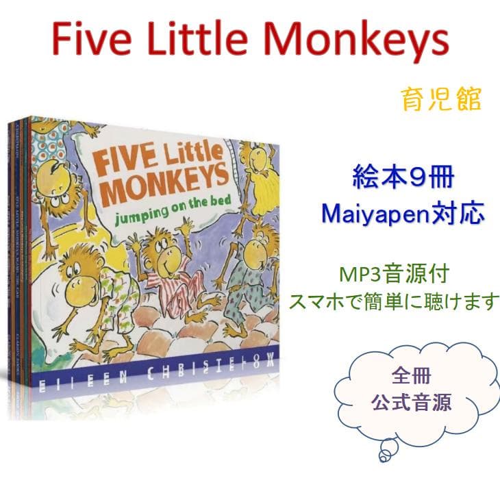 期間限定 最高品質 ORT stage3-5 絵本120冊＆64GB マイヤペン - メルカリ