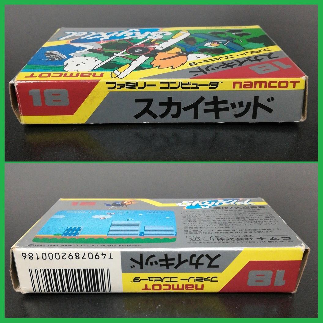 スカイキッド SKY Kid ファミリーコンピュータ ナムコ namcot - メルカリ
