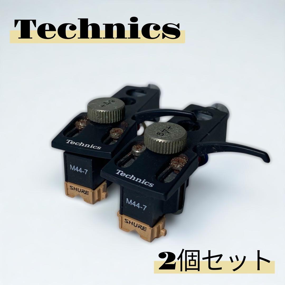Technics SHURE M44-7 レコードカートリッジ 2個 中古品】SHURE/カートリッジ/M44-7☆新品の針、Technicsのへッドシェル