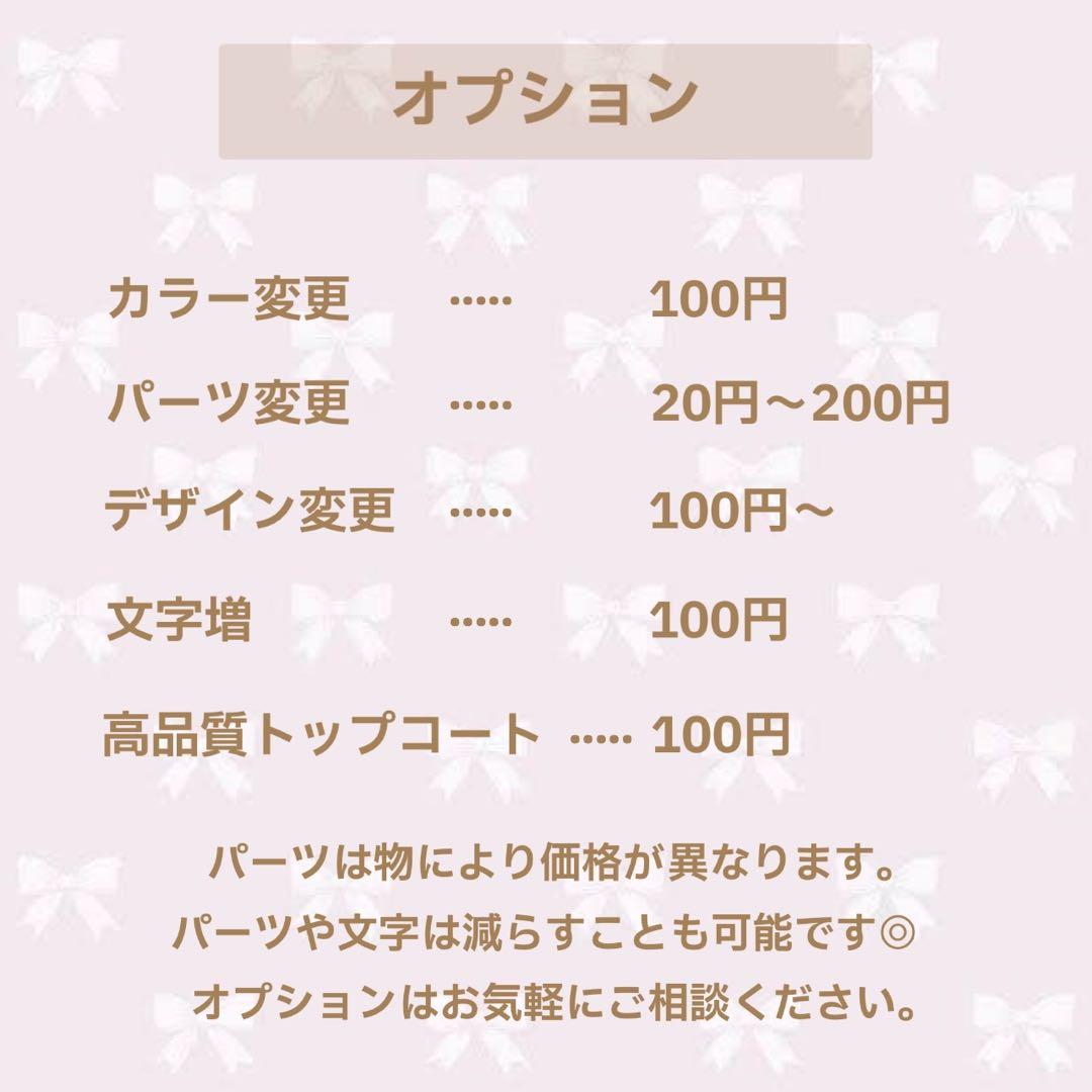 オーダーネイルチップ 推し活 名前 3D 量産型 痛ネイル - メルカリ