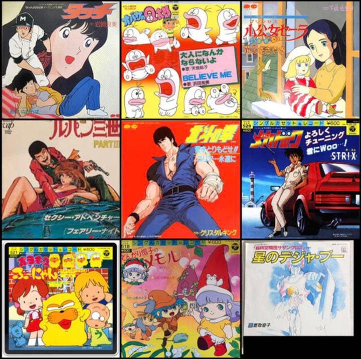 送料無料】アニメソング史5 懐メロベスト 80年代 アニソンベスト