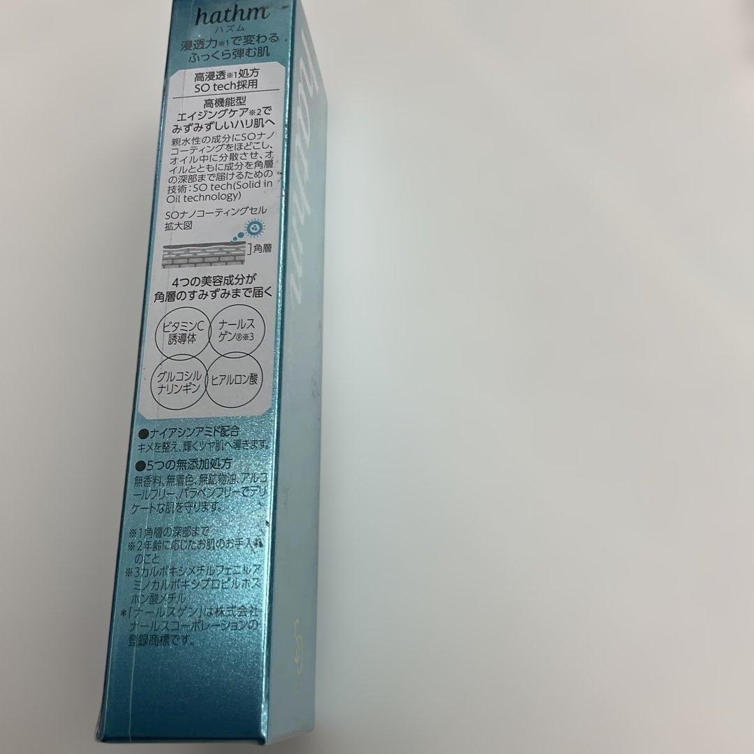 hathm リンクルジェル(ジェル美容液)20g 2個パック - メルカリ