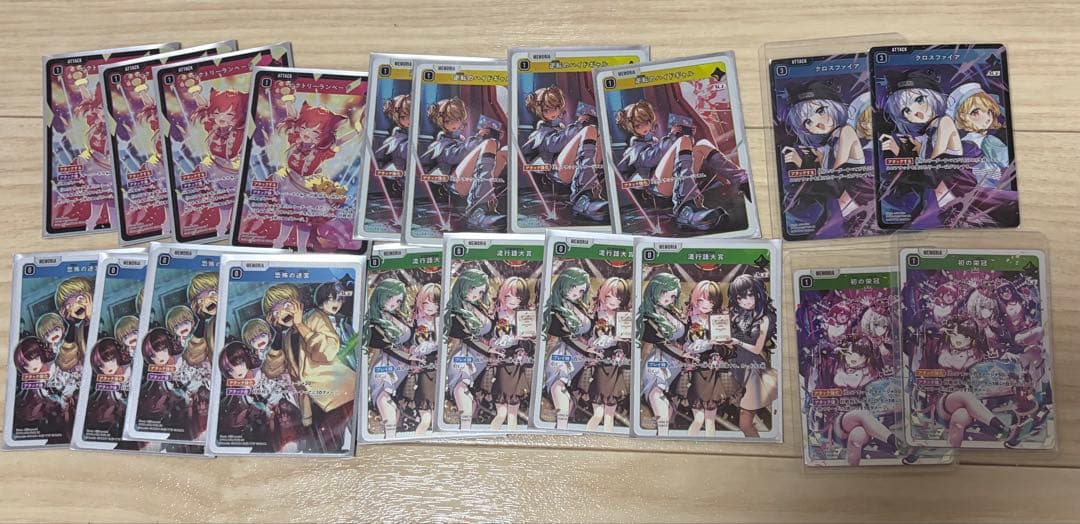 クロススターズまとめ売りセット　LRP SRP 新品未使用品 Crazy Raccoon、ぶいすぽっ！、Neo-Porteから24名が登場する