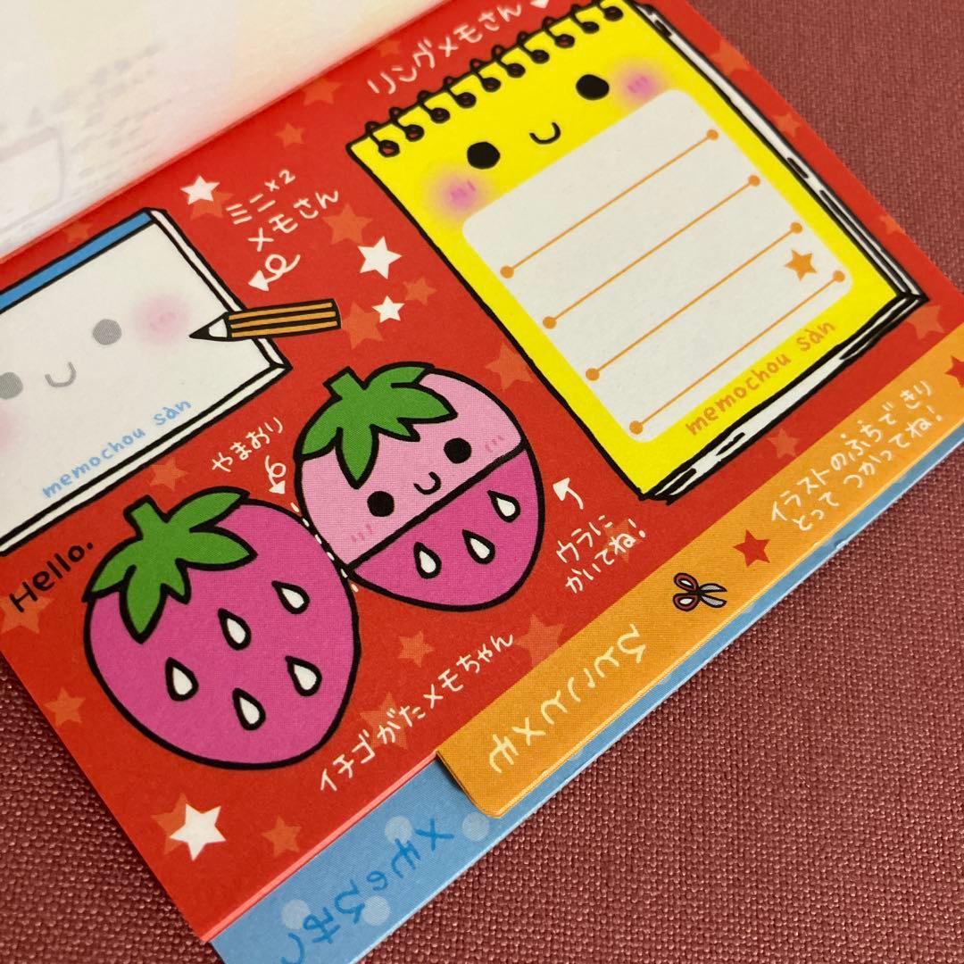 平成レトロ メモ帳 メモちょうさん カミオジャパン - メルカリ