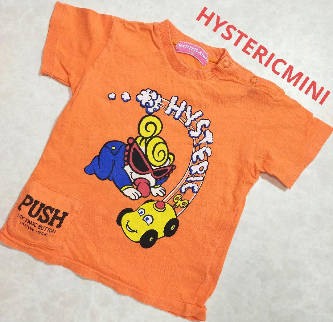 HYSTERIC MINI 半袖 Tシャツ 80cm 綿100% ヒスミニ - メルカリ