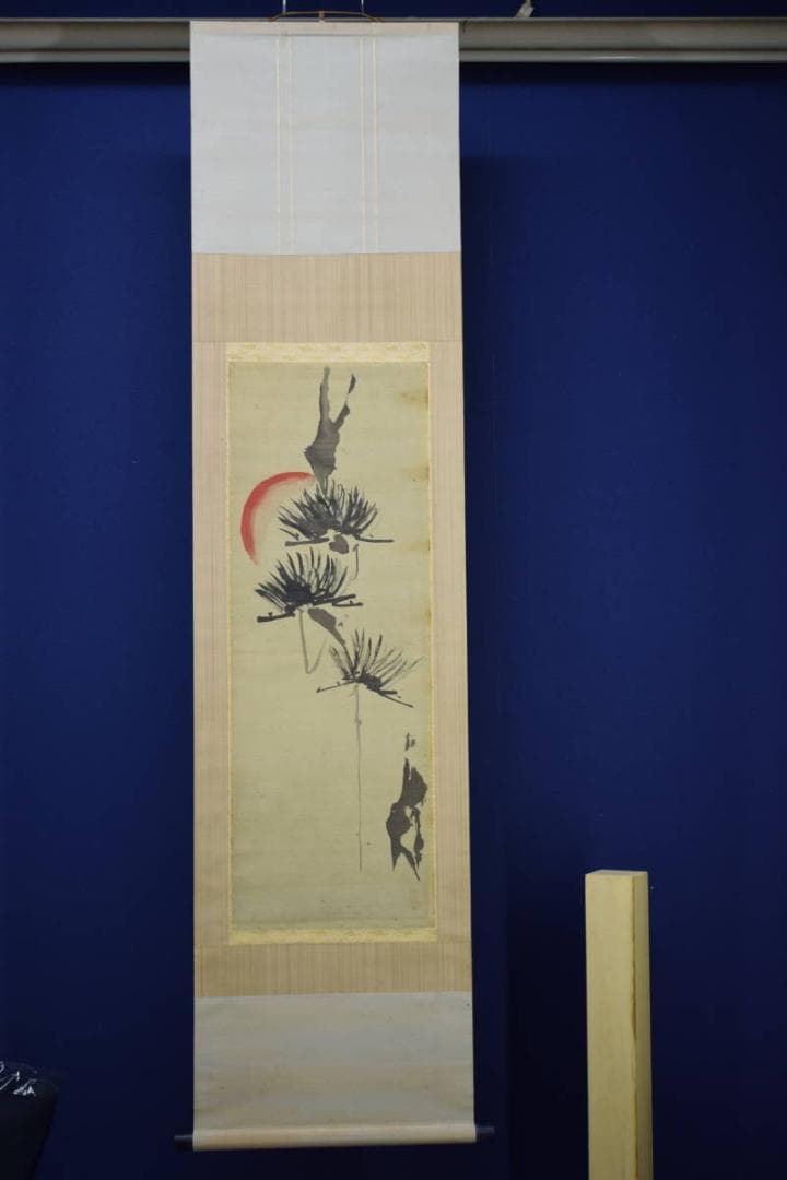 真作/狩野常信/旭日松図/布袋屋掛軸HG-710 - メルカリ
