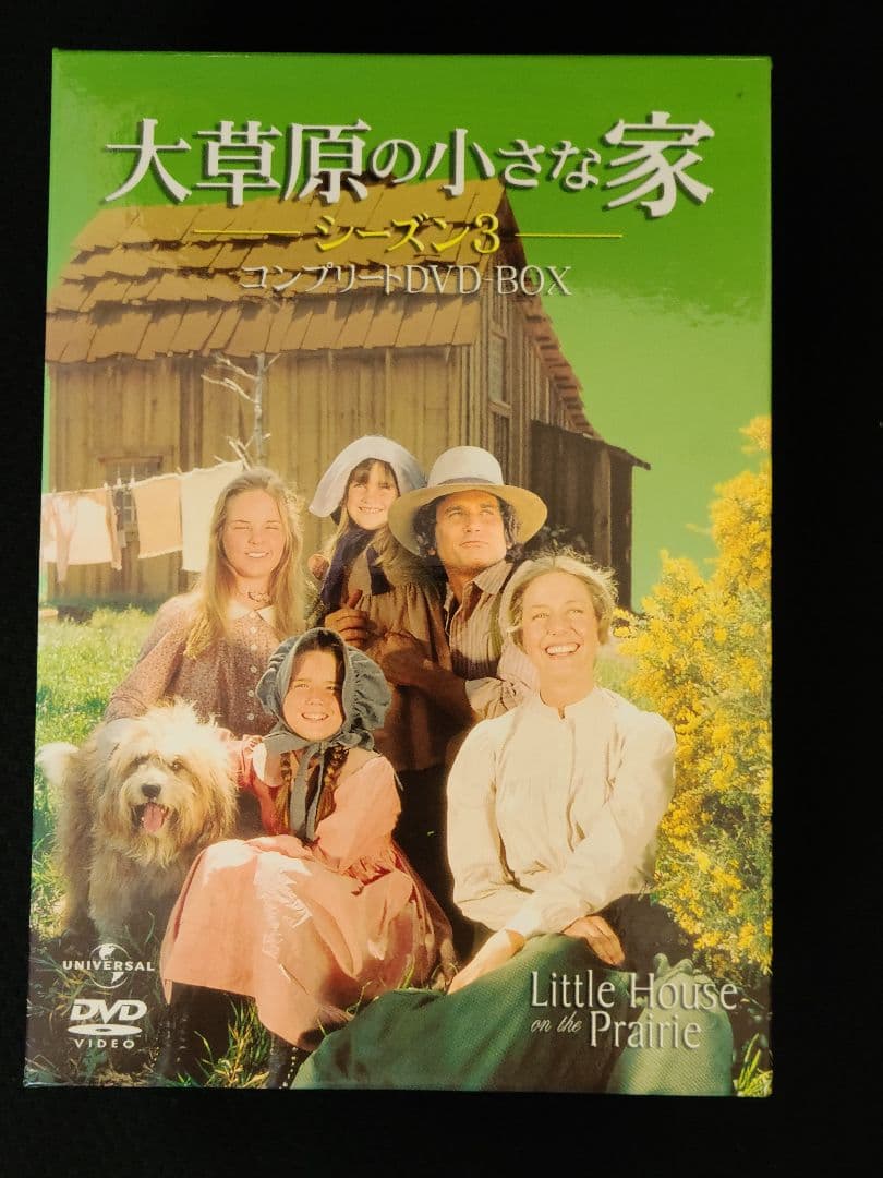 大草原の小さな家 シーズン3 DVD BOX - メルカリ