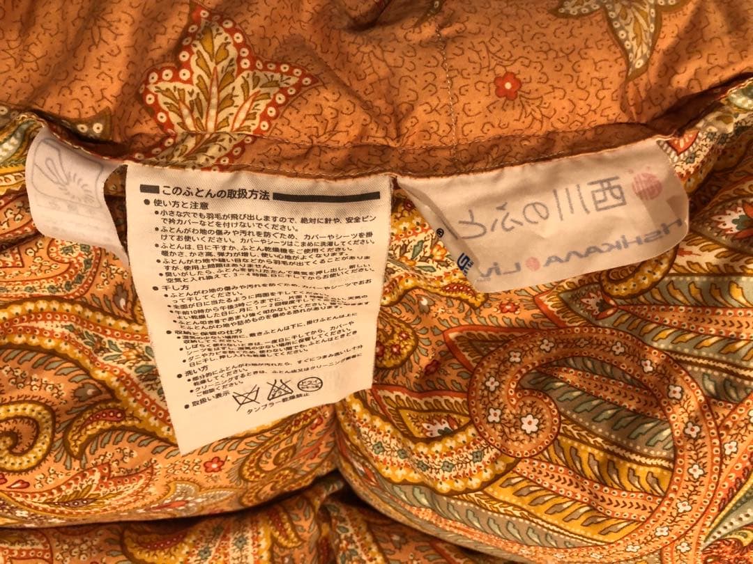 大阪西川 超長綿100% グースダウン93% 手摘み 1.2k 一層 日本製 赤