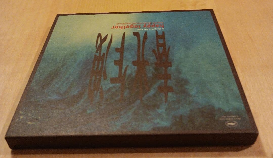 ブエノスアイレス(春光乍洩/Happy together)サントラ＆ポストカード