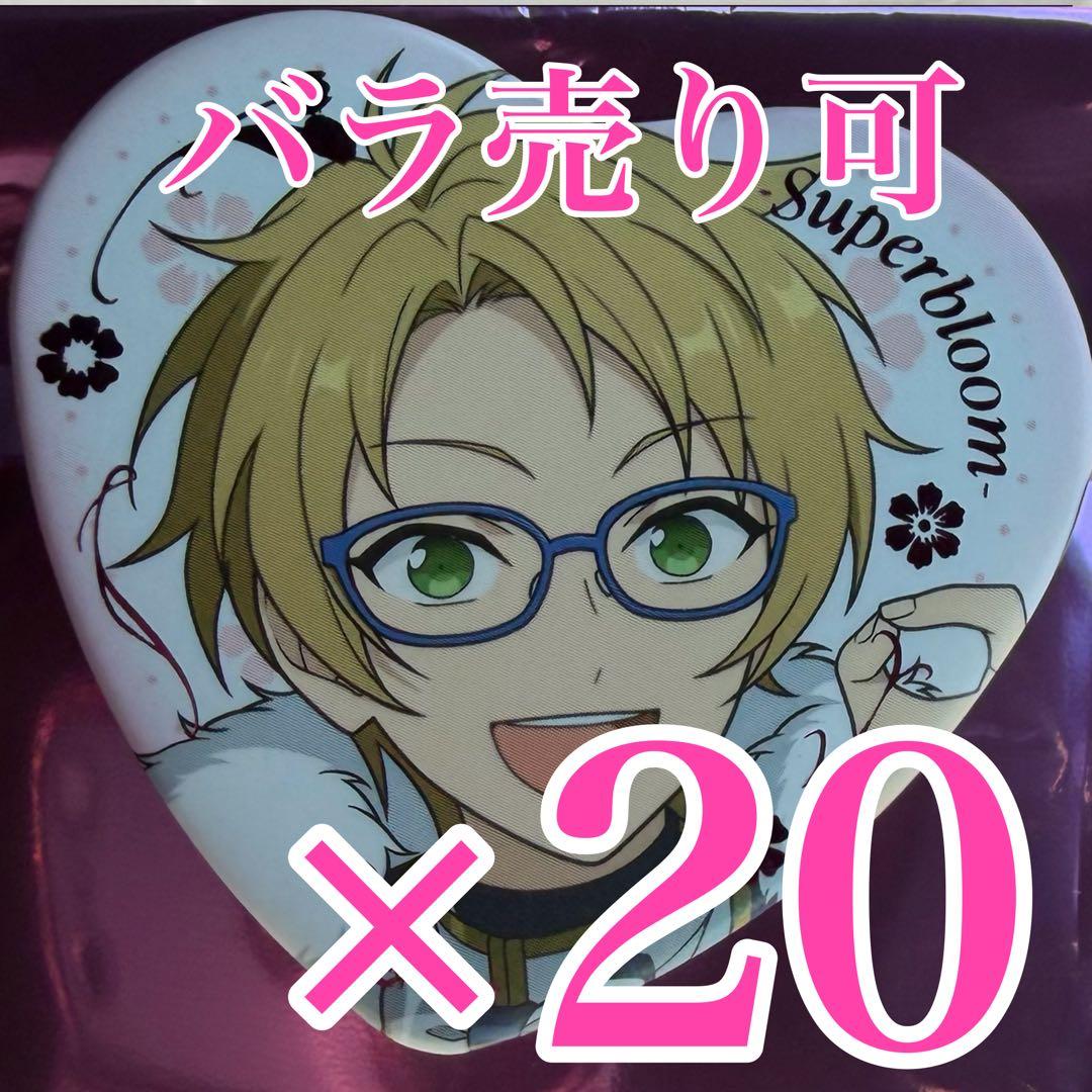 遊木真　スタフォニ　ハート缶バッジ　Superbloom A GIRA☆デコ】ハート缶バッジ（STARMAKER PRODUCTION／COSMIC