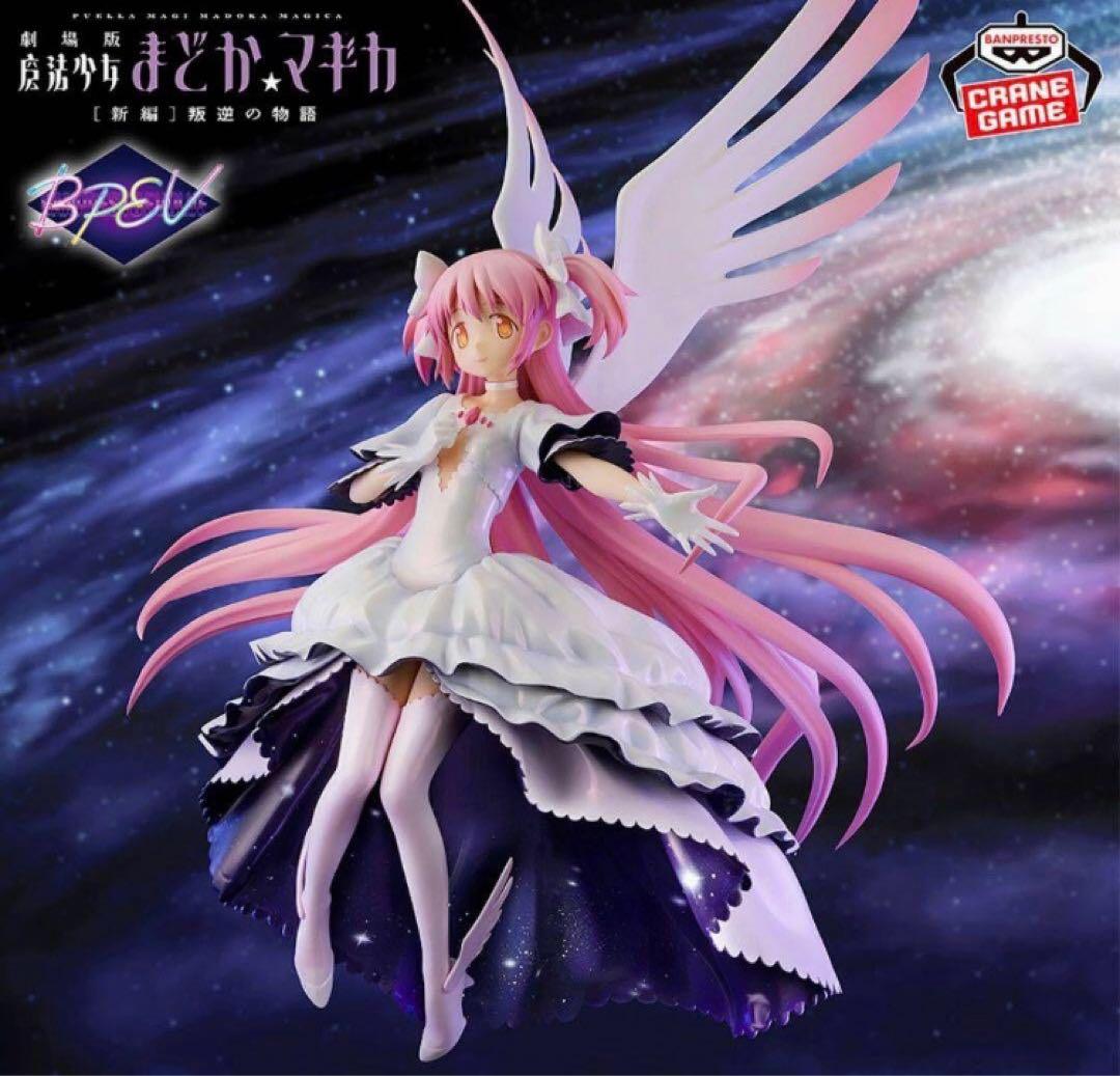 魔法少女まどかマギカ フィギュア アルティメットまどか 悪魔ほむら 2