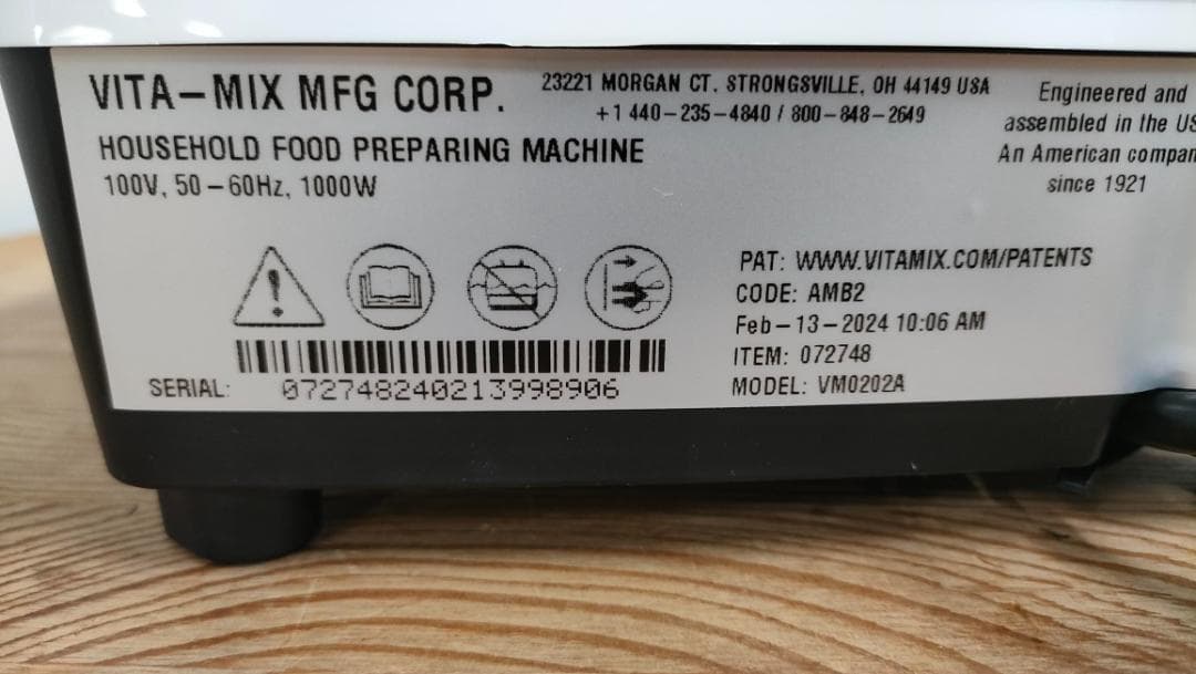 tomo2327様　【目立った傷や汚れなし】バイタミックスE520　1613