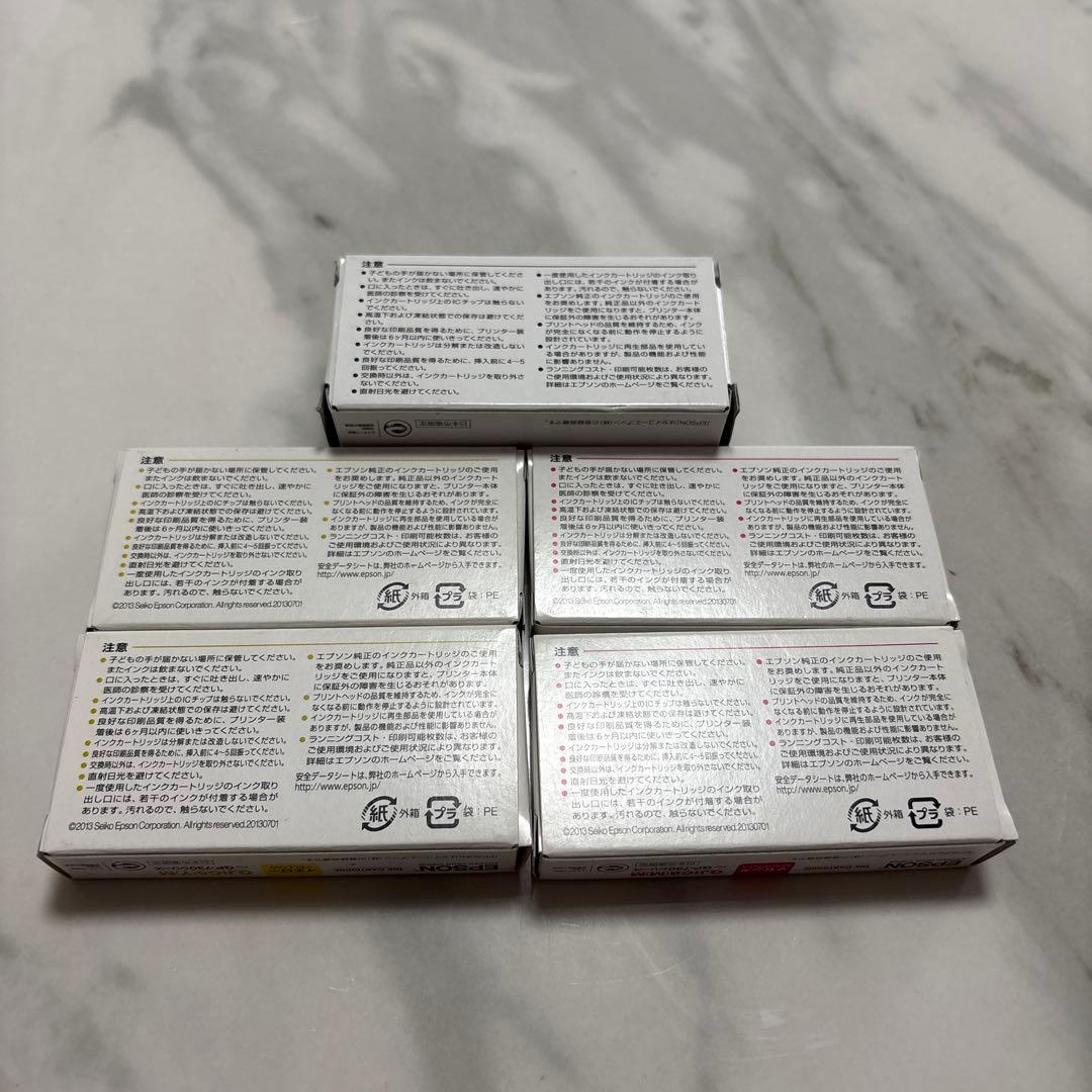 EPSON インクカートリッジ 4個セット GP-730シリーズ - メルカリ