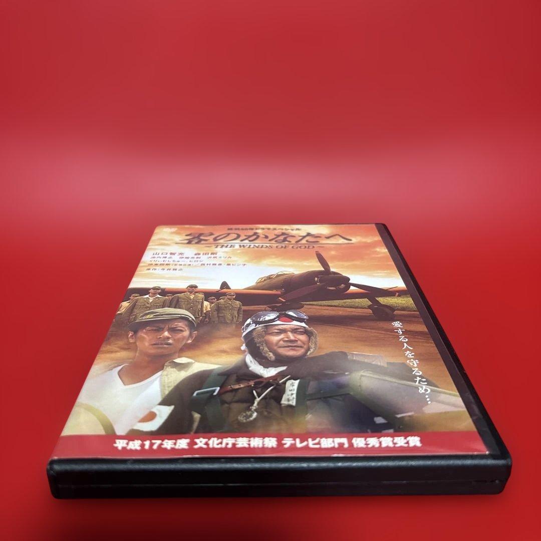 DVD 零のかなたへ　〜THE WINDS OF GOD〜　森田剛 Amazon.co.jp: 零のかなたへ THE WINDS OF GOD [レンタル落ち] : 山口