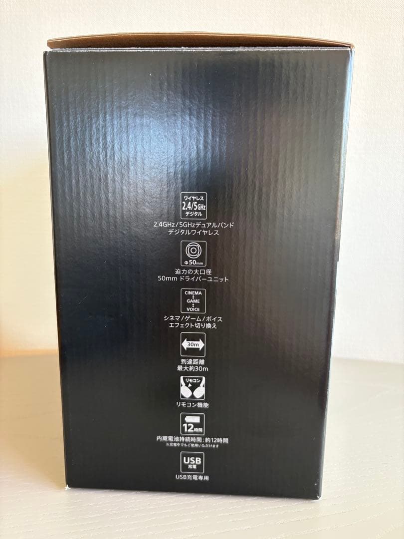 SONY 9.1ch MDR-HW700DSデジタルサラウンドヘッドホンシステム