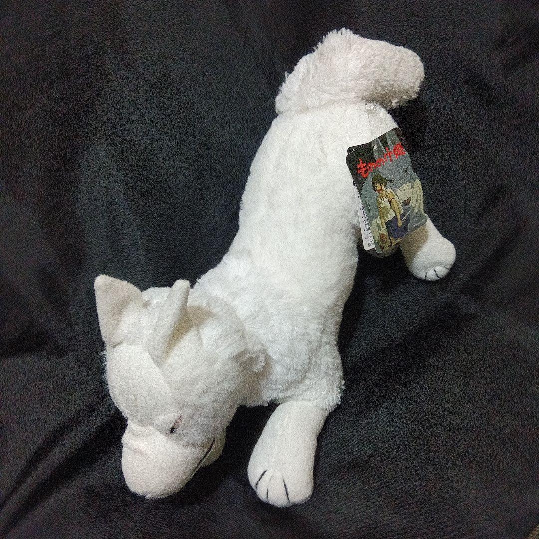 もののけ姫 モロ ぬいぐるみ 美品（極レア） - メルカリ