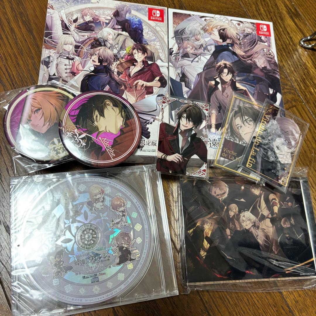 終遠のヴィルシュ Nintendo Switch 特装版 2本、最新イベグッズ付 ヨドバシ.com - アイディアファクトリー IDEA FACTORY 終遠の
