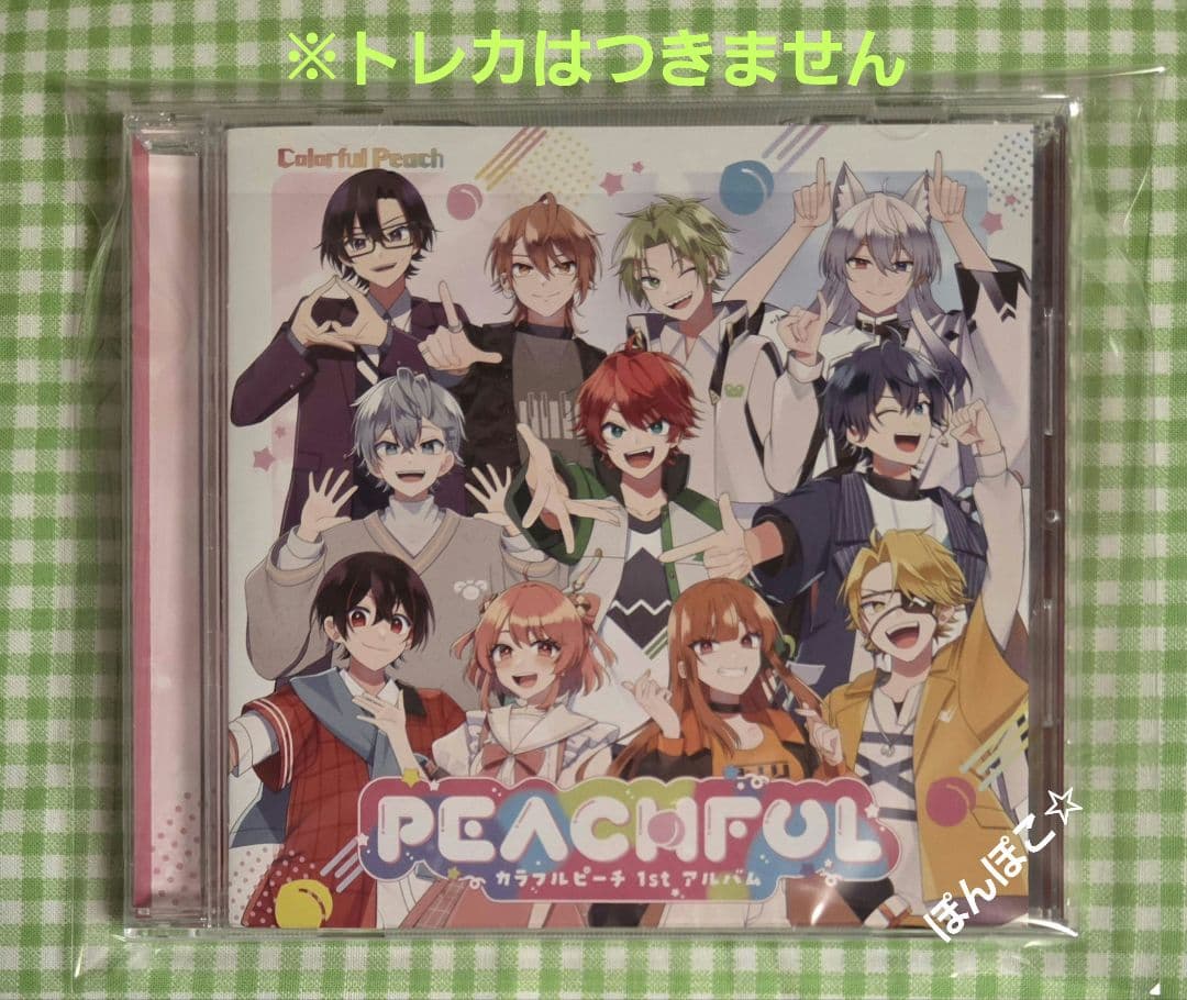 カラフルピーチ PEACHFUL 1st アルバム CD カラピチ - メルカリ