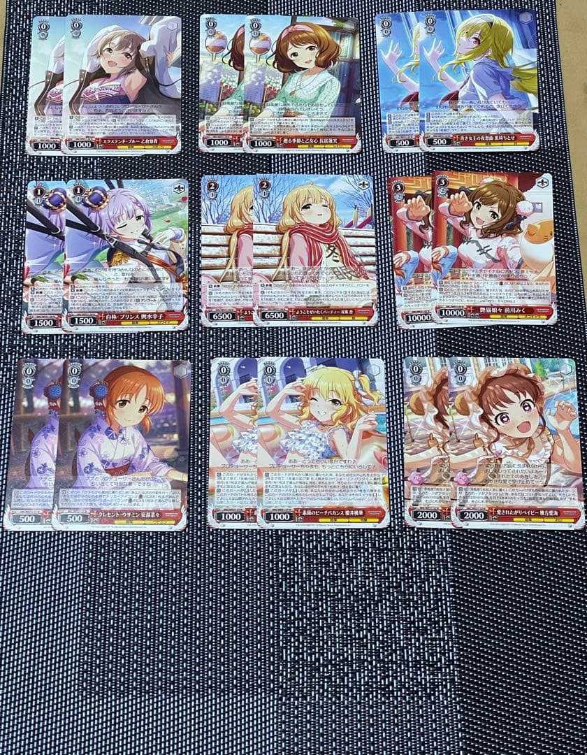 WS アイドルマスターシンデレラガールズ Nまとめ売り - メルカリ