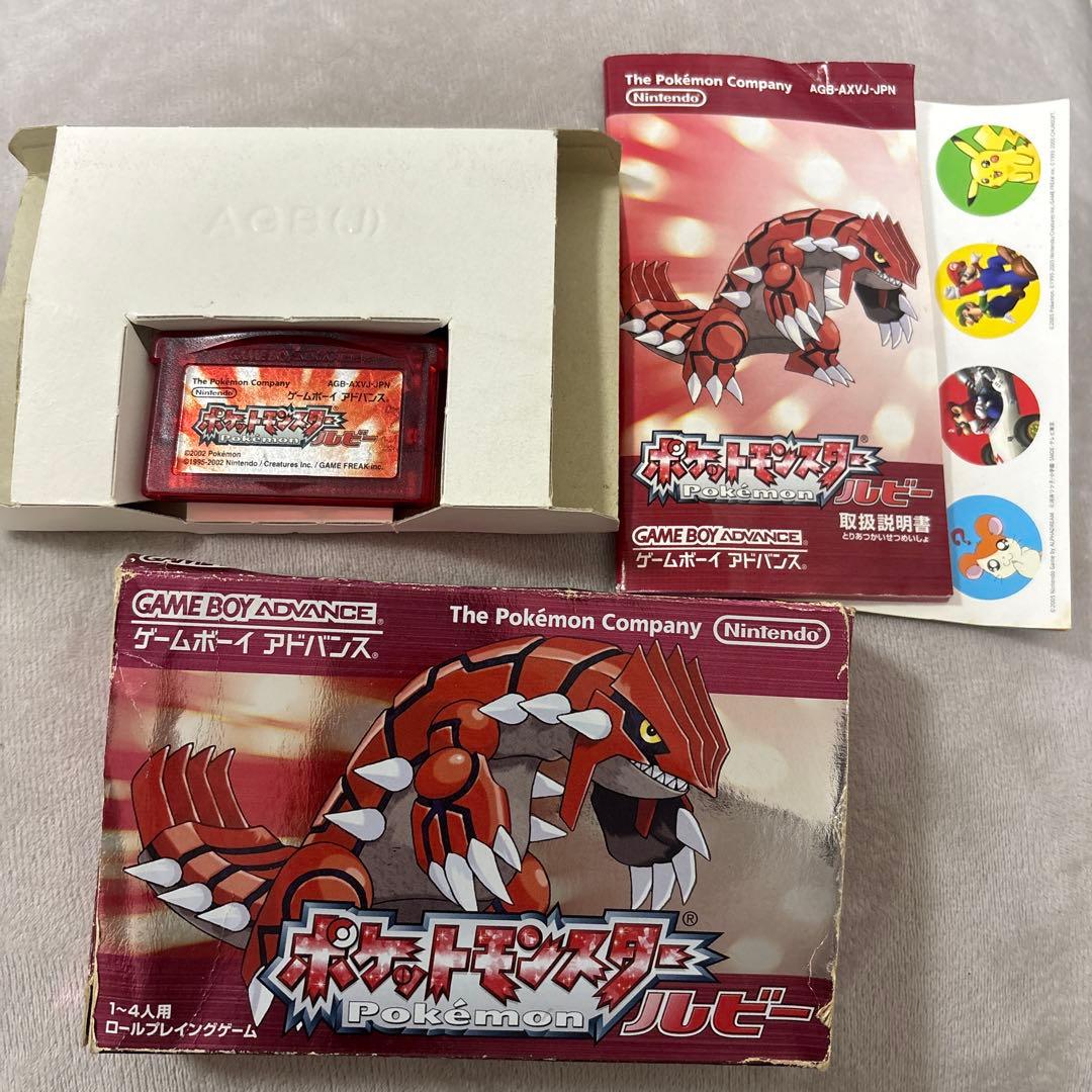 ポケットモンスター ルビー - メルカリ