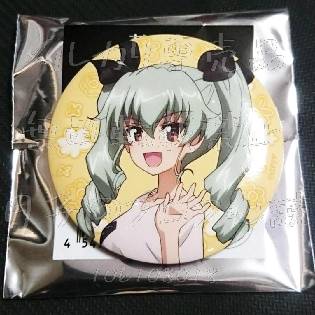 ガルパン アンチョビ 私服 缶バッジ ダッシュストア - メルカリ