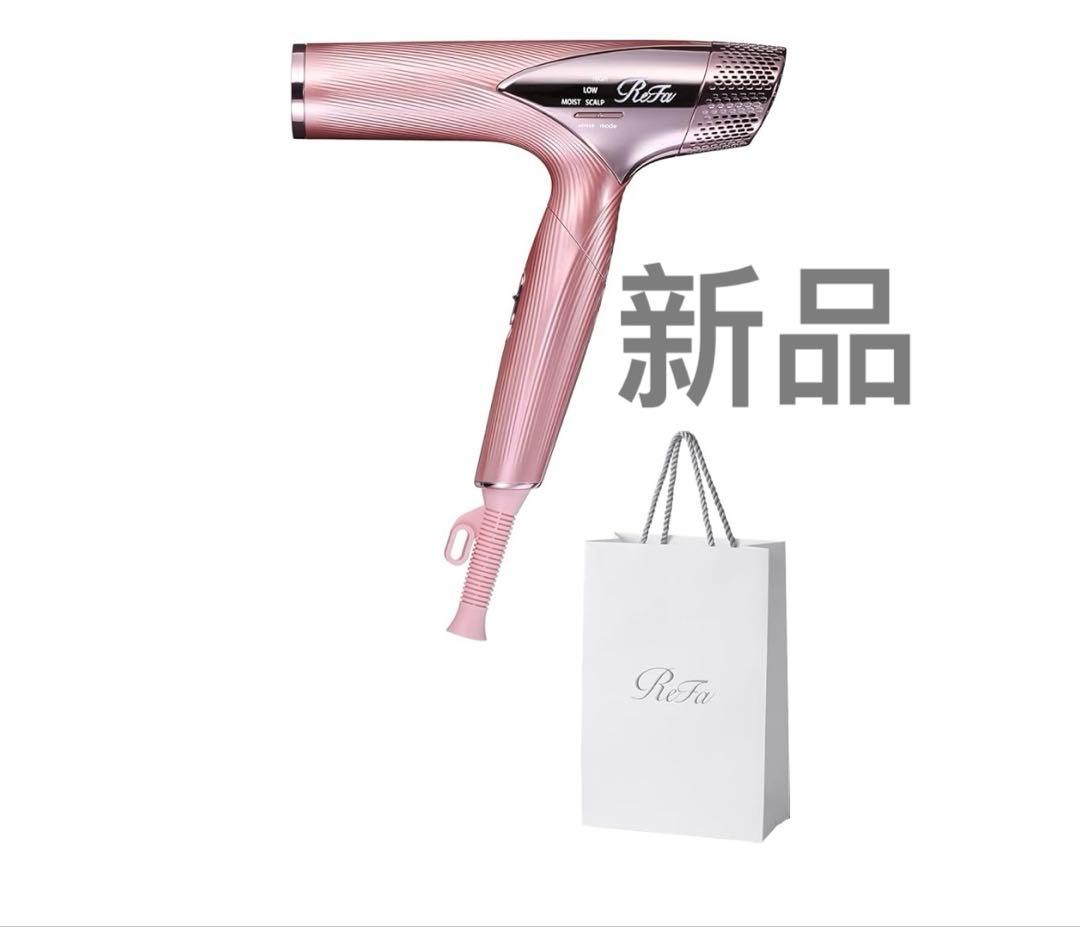 新品　リファビューテック ドライヤースマート　ピンク ReFa（リファ） ビューテックドライヤー スマート（BEAUTECH DRYER