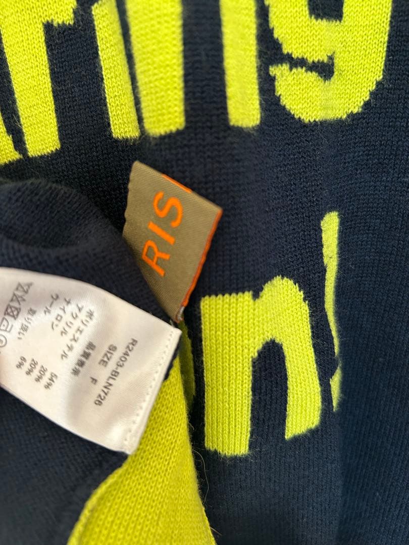 メッセージプリント トレーナー ネイビー/イエロー 2way