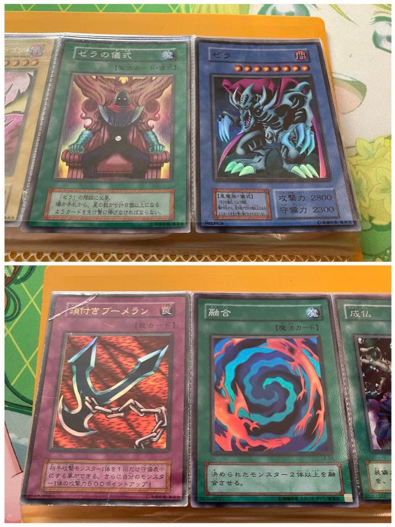 遊戯王 初期 第1期（スタジオダイス版あり）第2期 まとめ売り - メルカリ