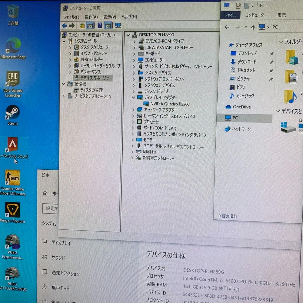 クリエーターPC+FHD 液晶モニタ 富士通 i5-6500 - メルカリ