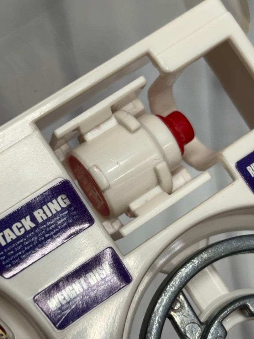 ベイブレードドラグーンMS メタルストーム HMS ATTACK 攻撃 - メルカリ