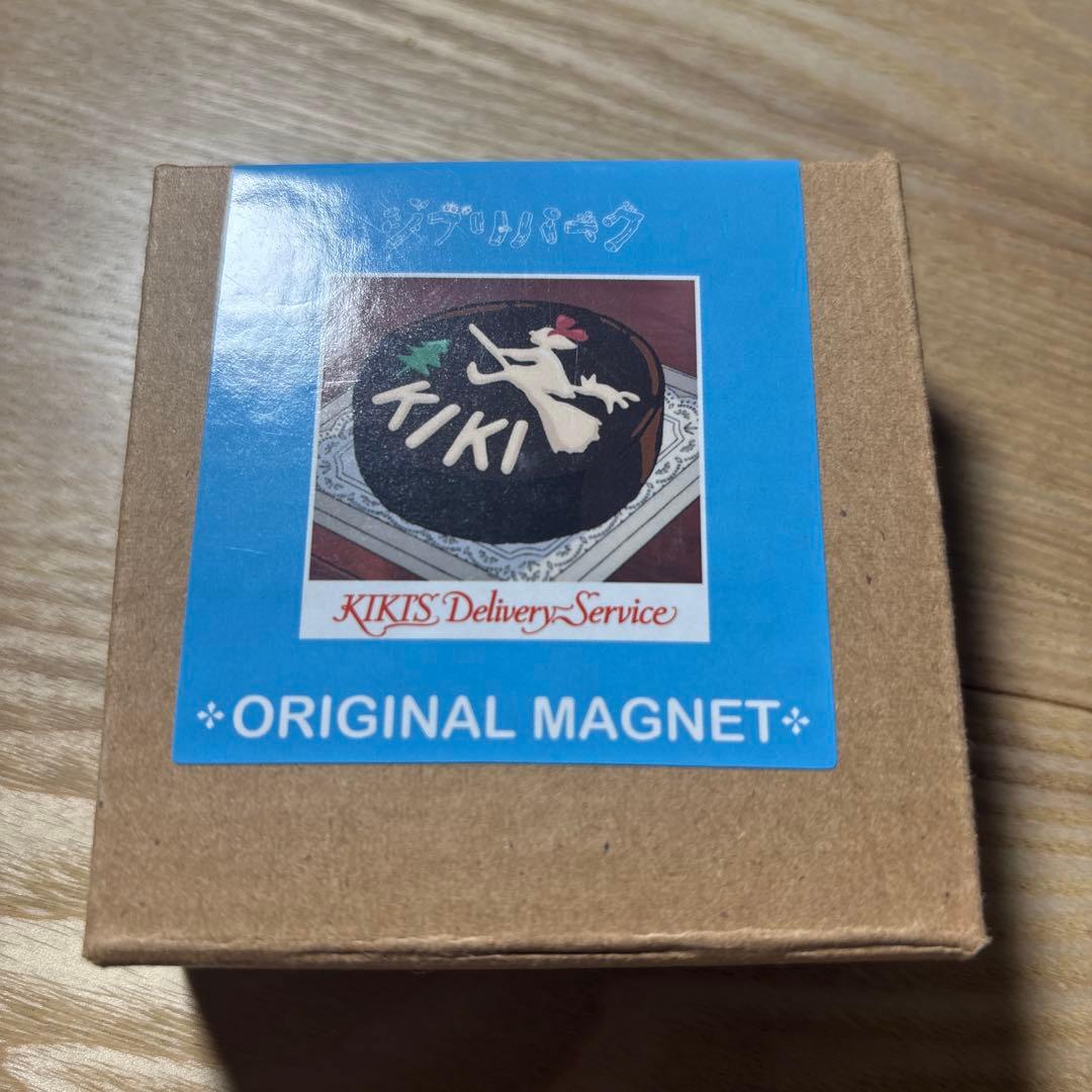 ジブリパークオリジナル 9月限定特価 食べものマグネット4種シリーズ