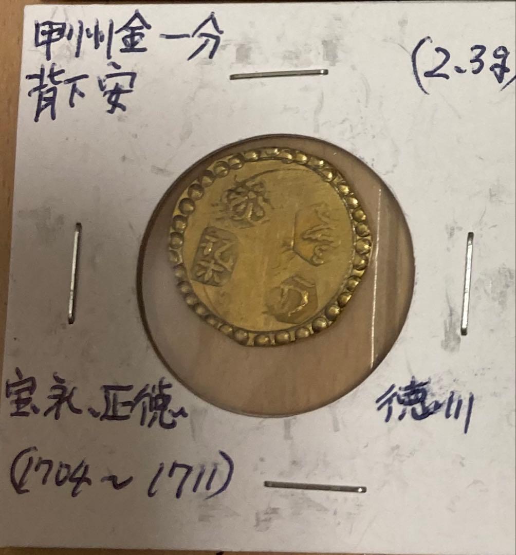 古銭 金貨 7 - メルカリ