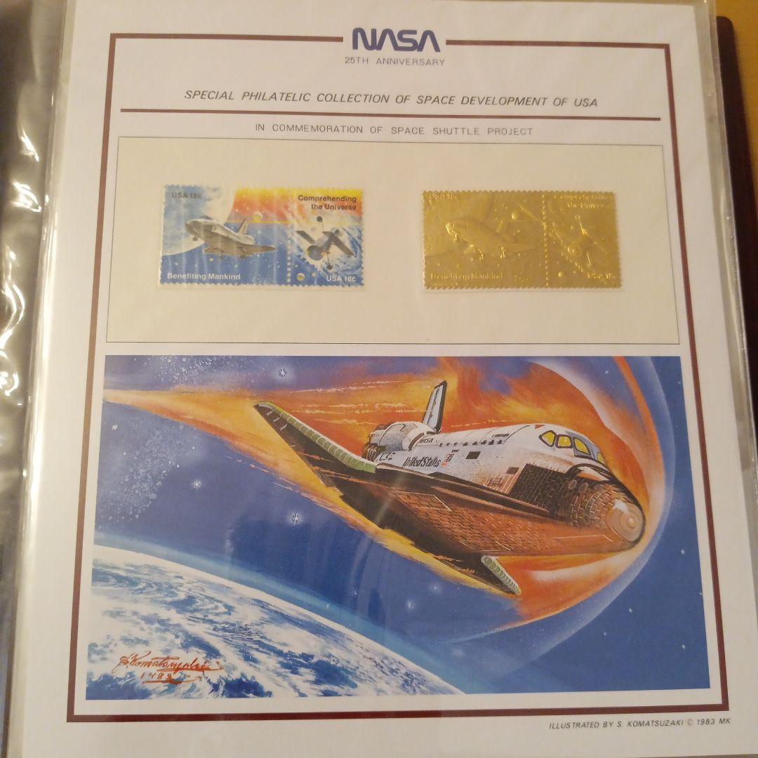 レア】アメリカの宇宙開発 特別郵趣 43.1g 純金張 裏純銅 松本徽章