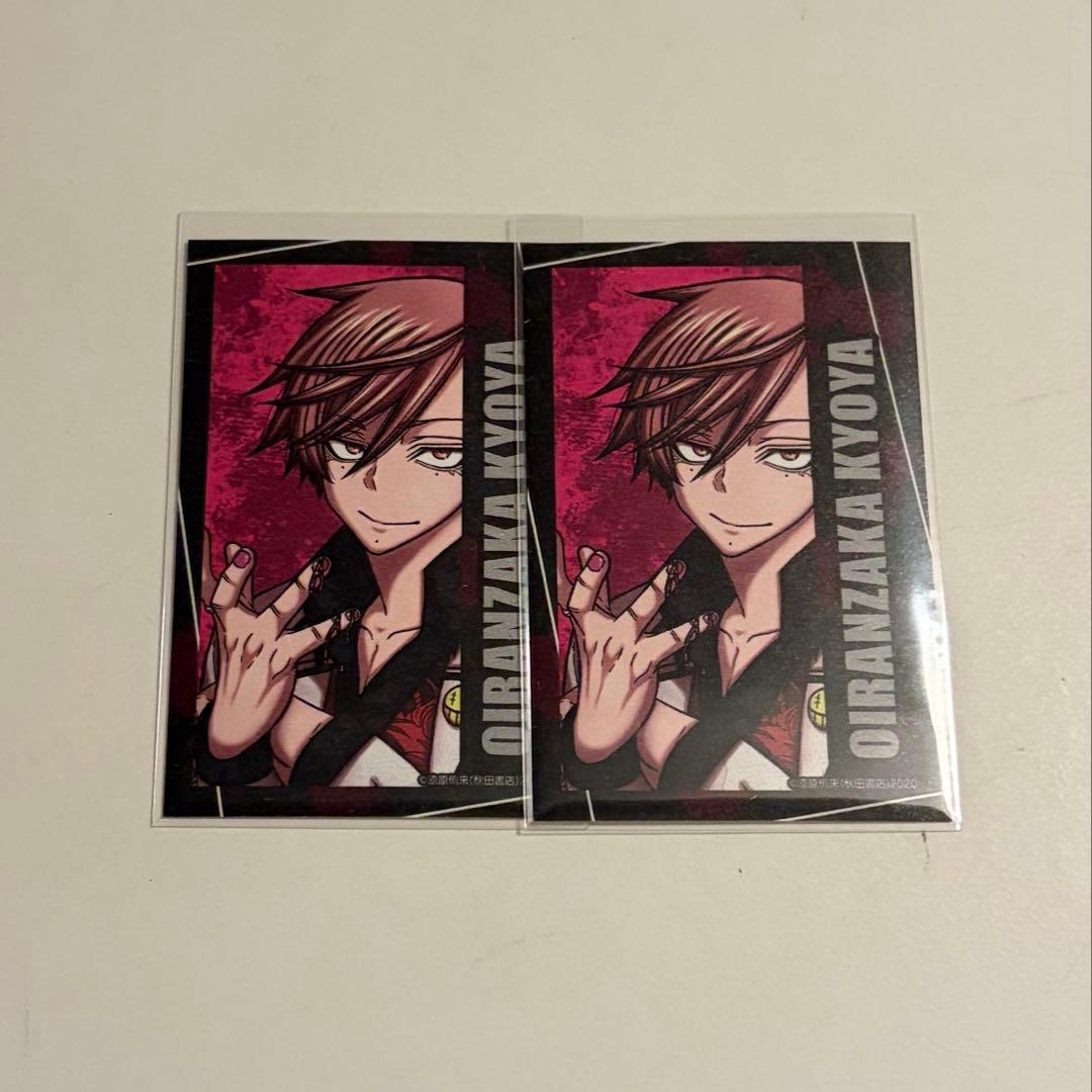 花魁坂京夜 キャラカード 秋田書店 C107 コミケ 桃源暗鬼 2点 - メルカリ