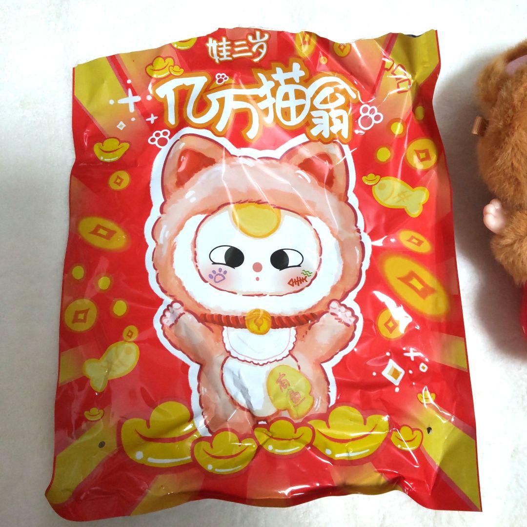 babythree cat ベイビースリー ビリオネアキャット シークレット