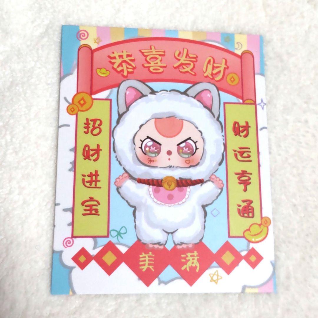 babythree cat ベイビースリー ビリオネアキャット シークレット