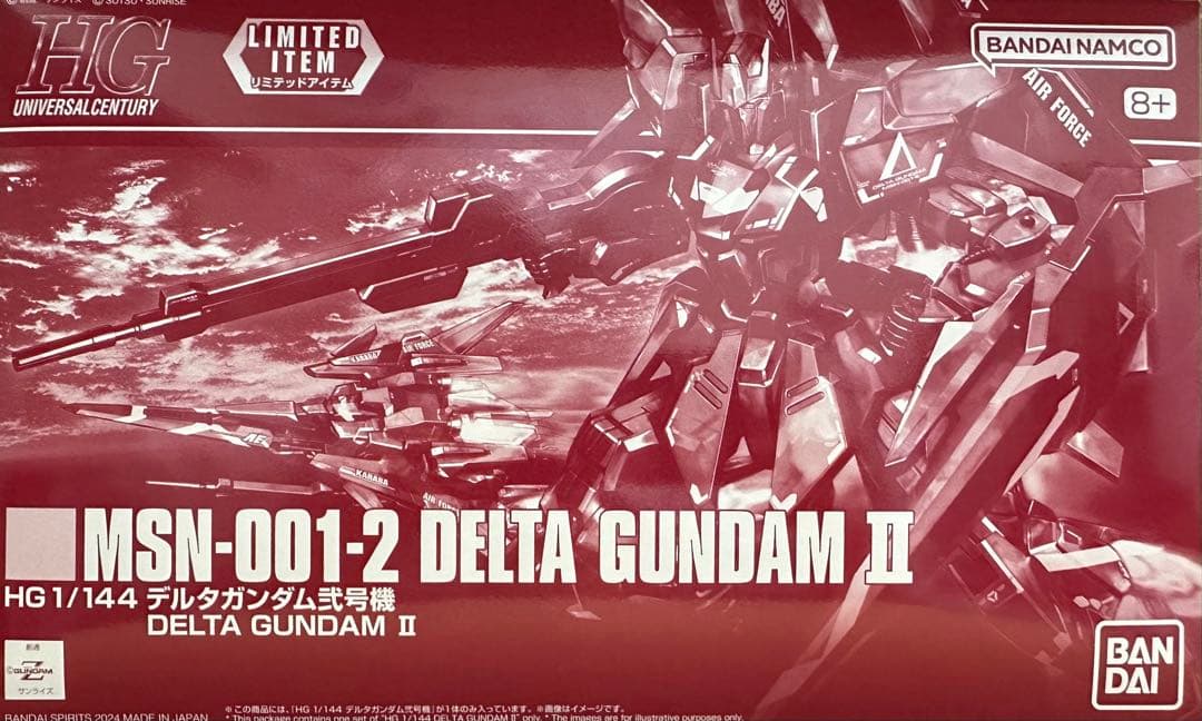 HG 1/144 デルタガンダム弐号機 機動戦士ガンダムUC BANDAI - メルカリ