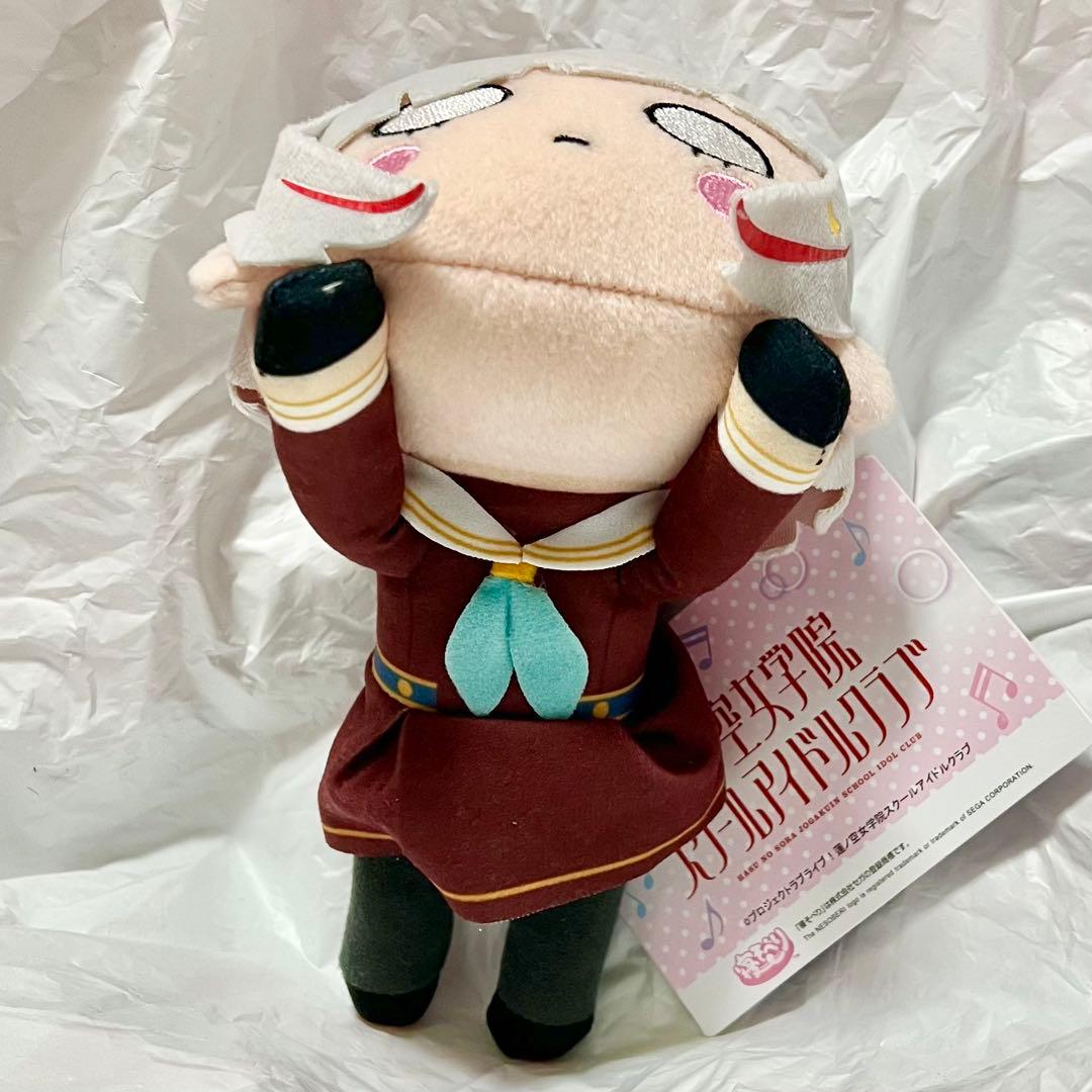 ラブライブ！蓮ノ空女学院 寝そべり ミニ ぬいぐるみ Vol.2 夕霧 綴理