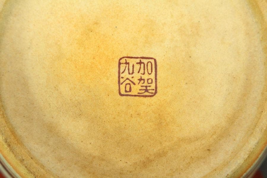 煎茶 九谷 色絵 茶器揃(LC917) - メルカリ