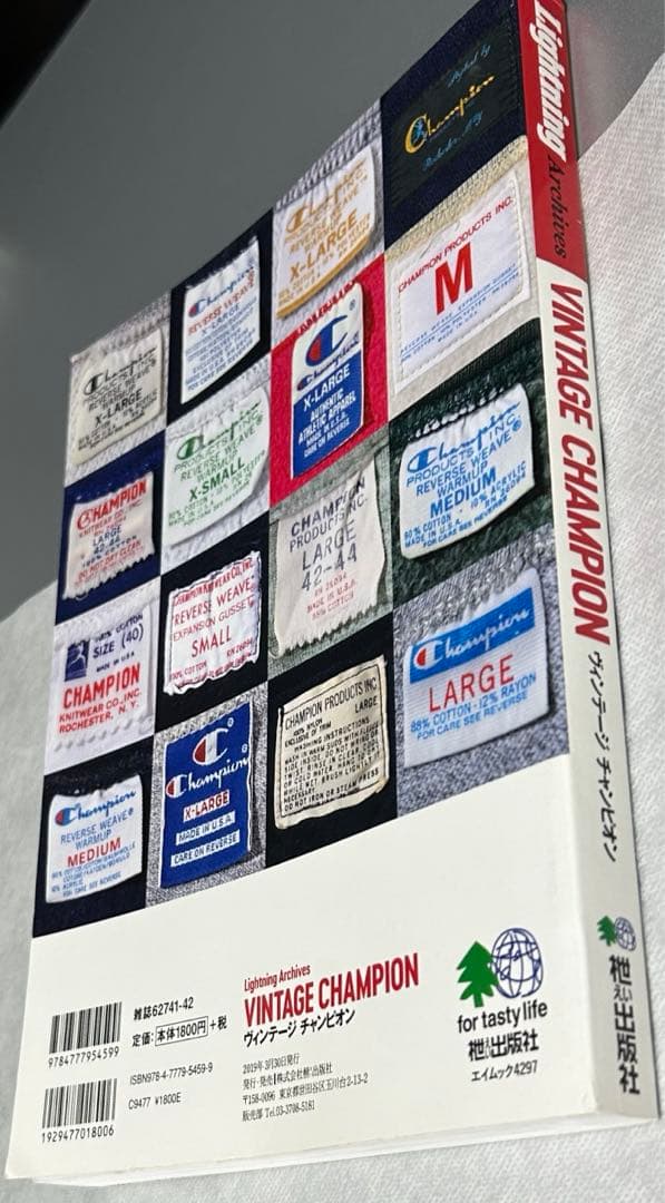 ヴィンテージ チャンピオン ライトニング 本 VINTAGE CHAMPION - メルカリ