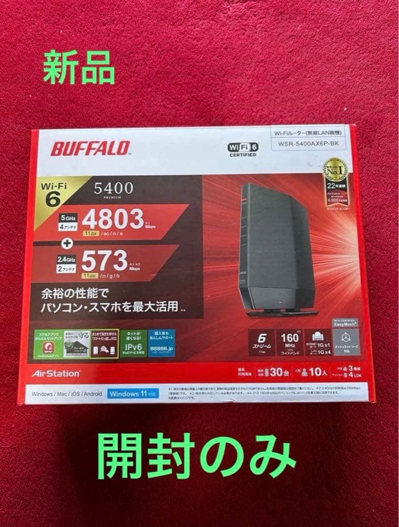 BUFFALO WSR-5400AX6P-BK 無線LANルーター BUFFALO（バッファロー） 無線LANルーター WSR-5400AX6P/DBK [Wi-Fi6