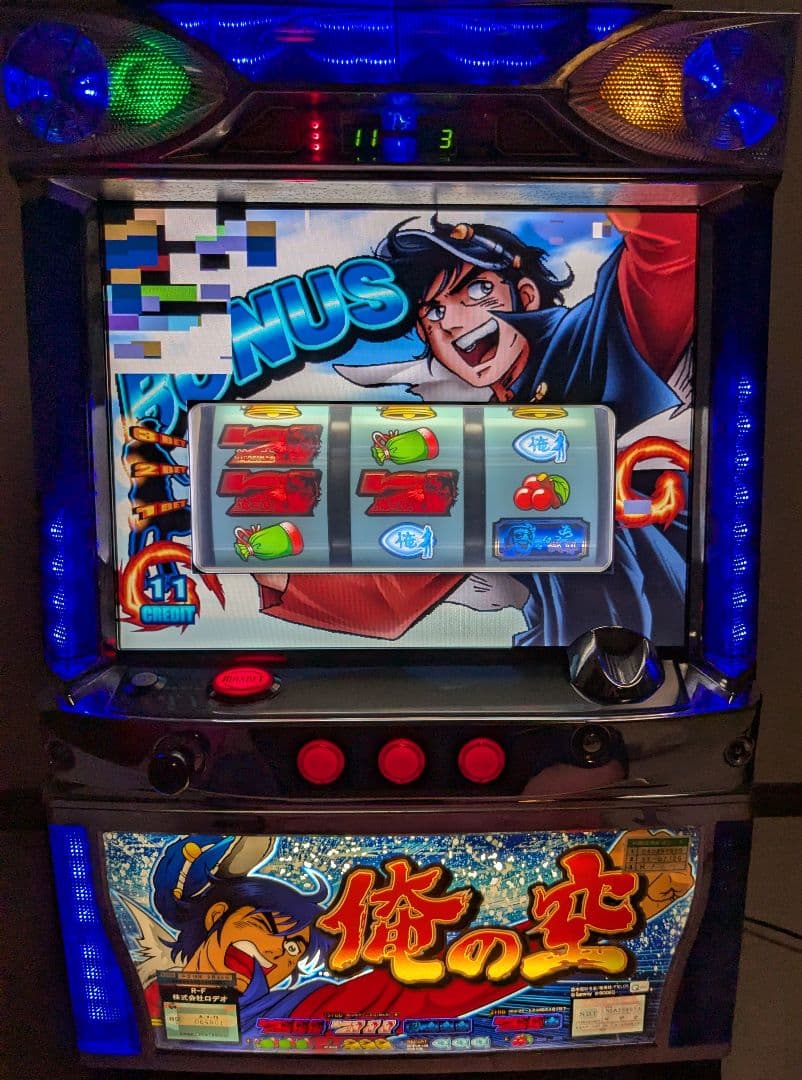 俺の空 4号機 ロデオ パチスロ コイン不要機付き - メルカリ