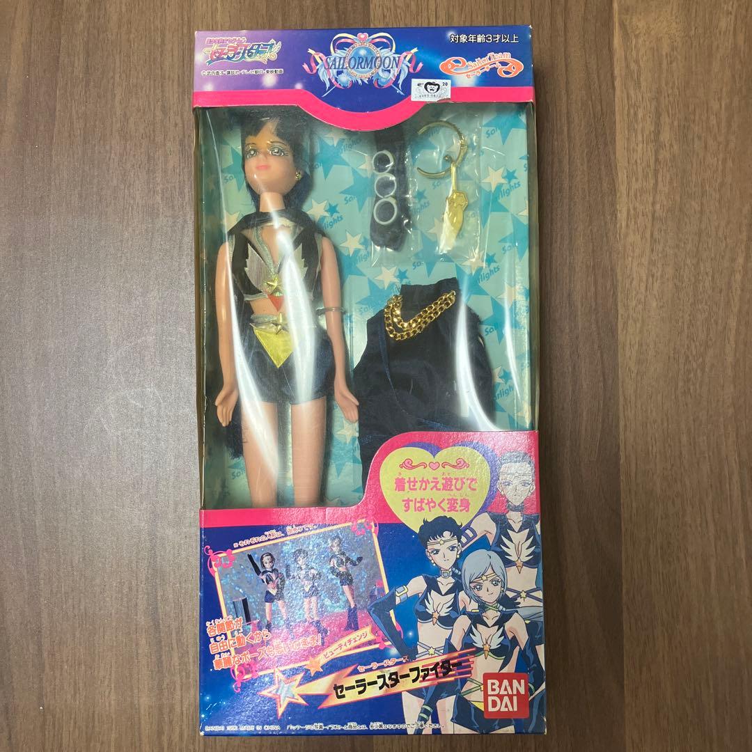 希少商品]セーラームーン/セーラースターファイター 着せ替え人形
