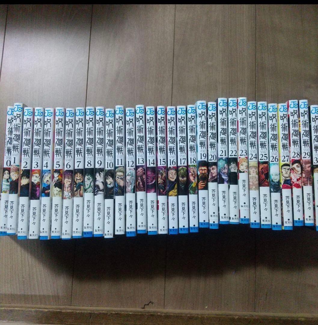 呪術廻戦 全巻セット 1〜30巻 - メルカリ