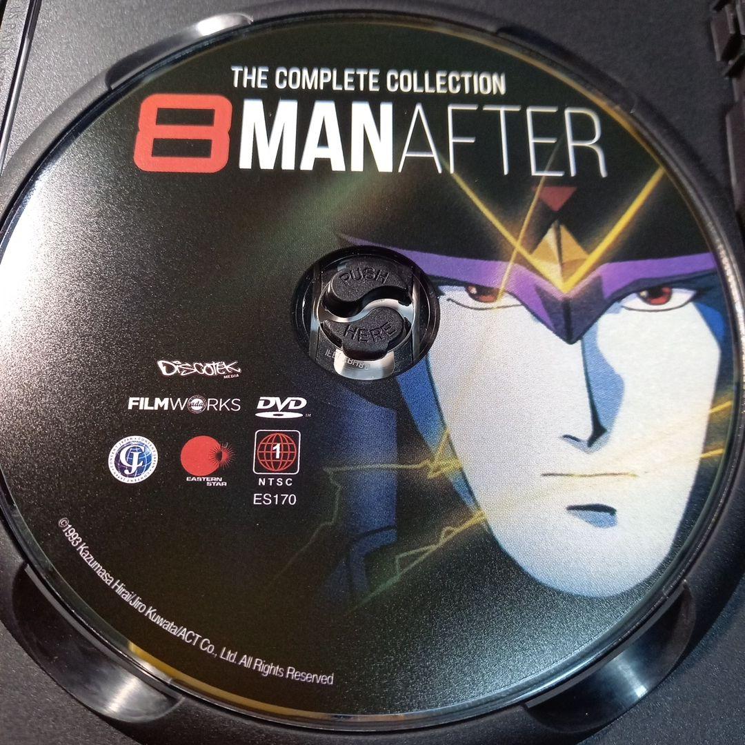 エイトマン AFTER 完全版 DVD