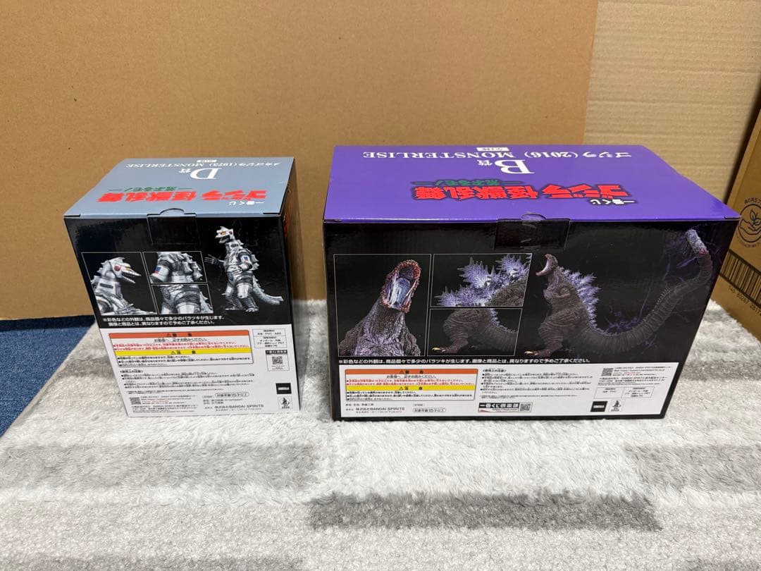 一番くじ ゴジラ 怪獣乱舞 -荒ぶるモノ- ラスワン.BCD賞コンプ品 計33点