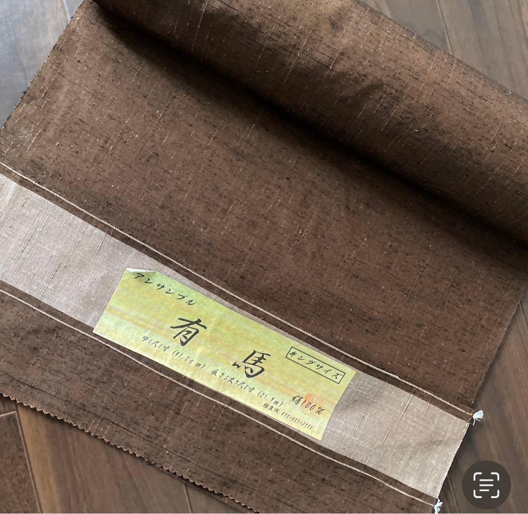 着物ワンピーステントラインマキシ丈《15》紬や大島紬等M〜L