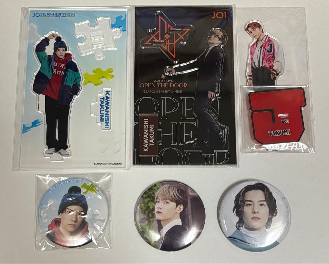 JO1 川西拓実 まとめ - メルカリ