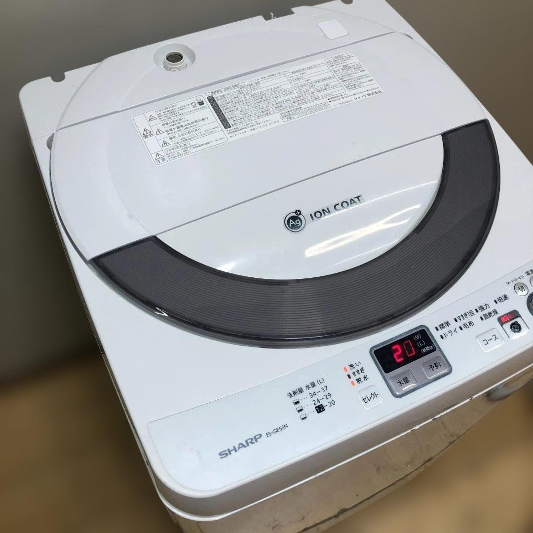 送料無料 SHARP シャープ 洗濯機 5.5kg ION COAT 1125