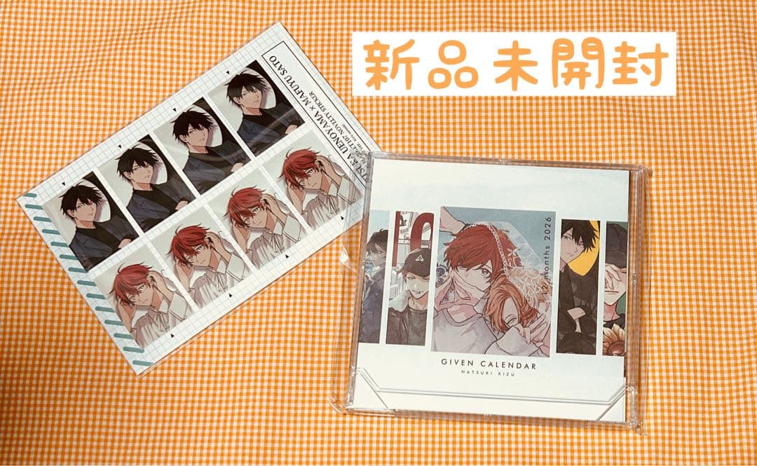 新品未開封》 ギヴン 2026年カレンダー 特典証明写真風ステッカー 付き